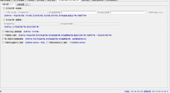 專業(yè)JD代購軟件開發(fā)與技術轉讓服務