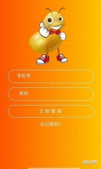 愛跳蚤App安卓版v0.1.7 輕量級二手交易平臺體驗(yàn)與服務(wù)全解析
